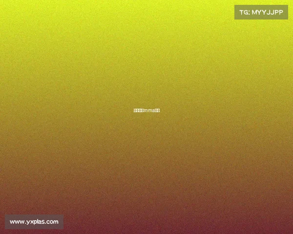 大成武艺mma直播